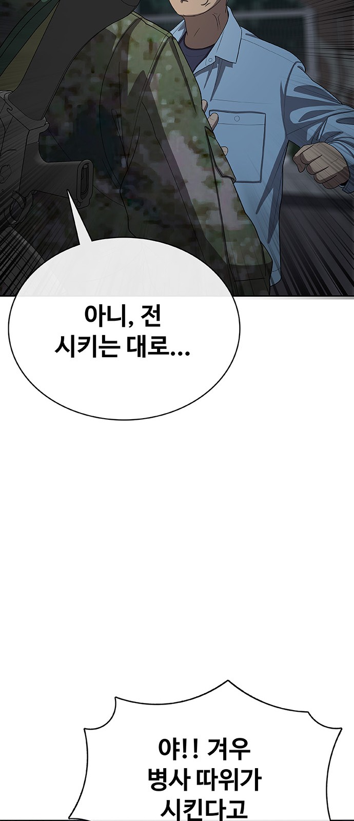 96 페이지