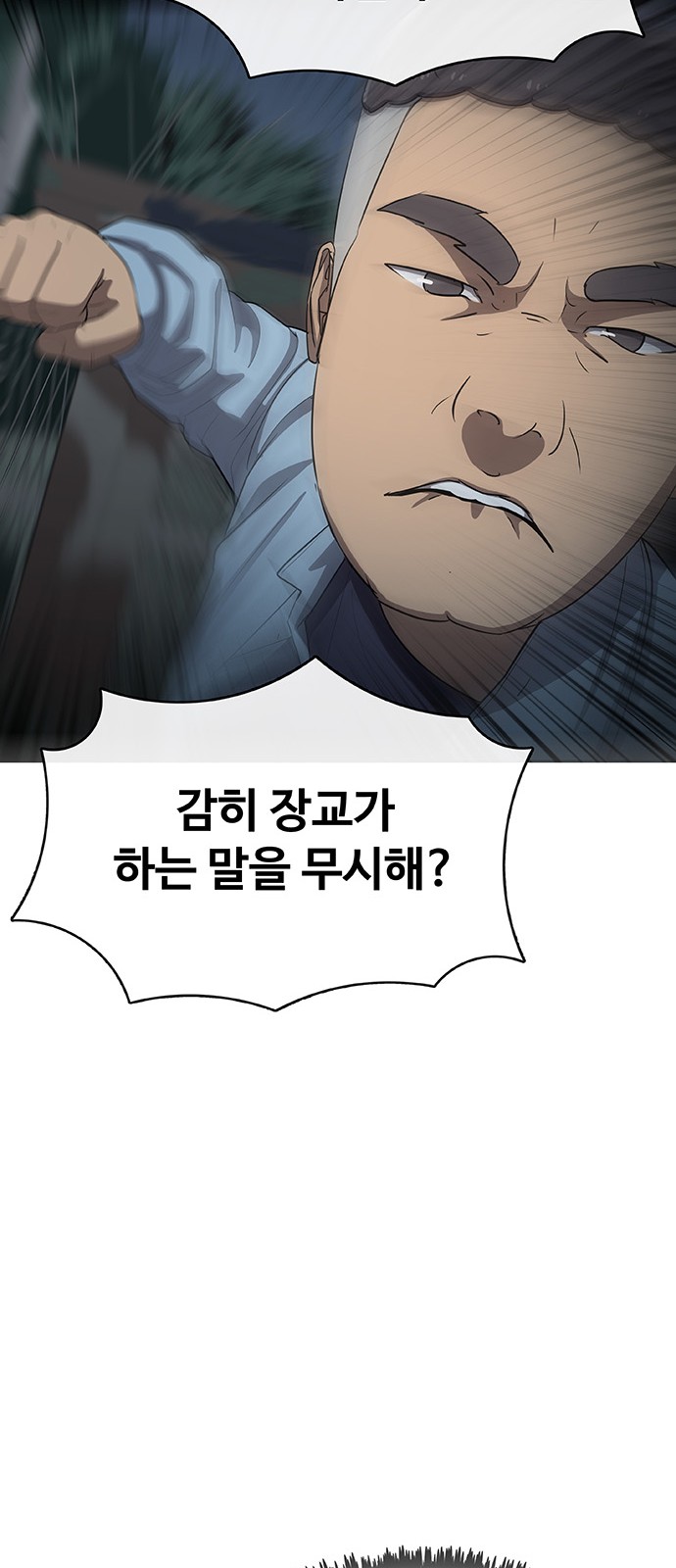 97 페이지