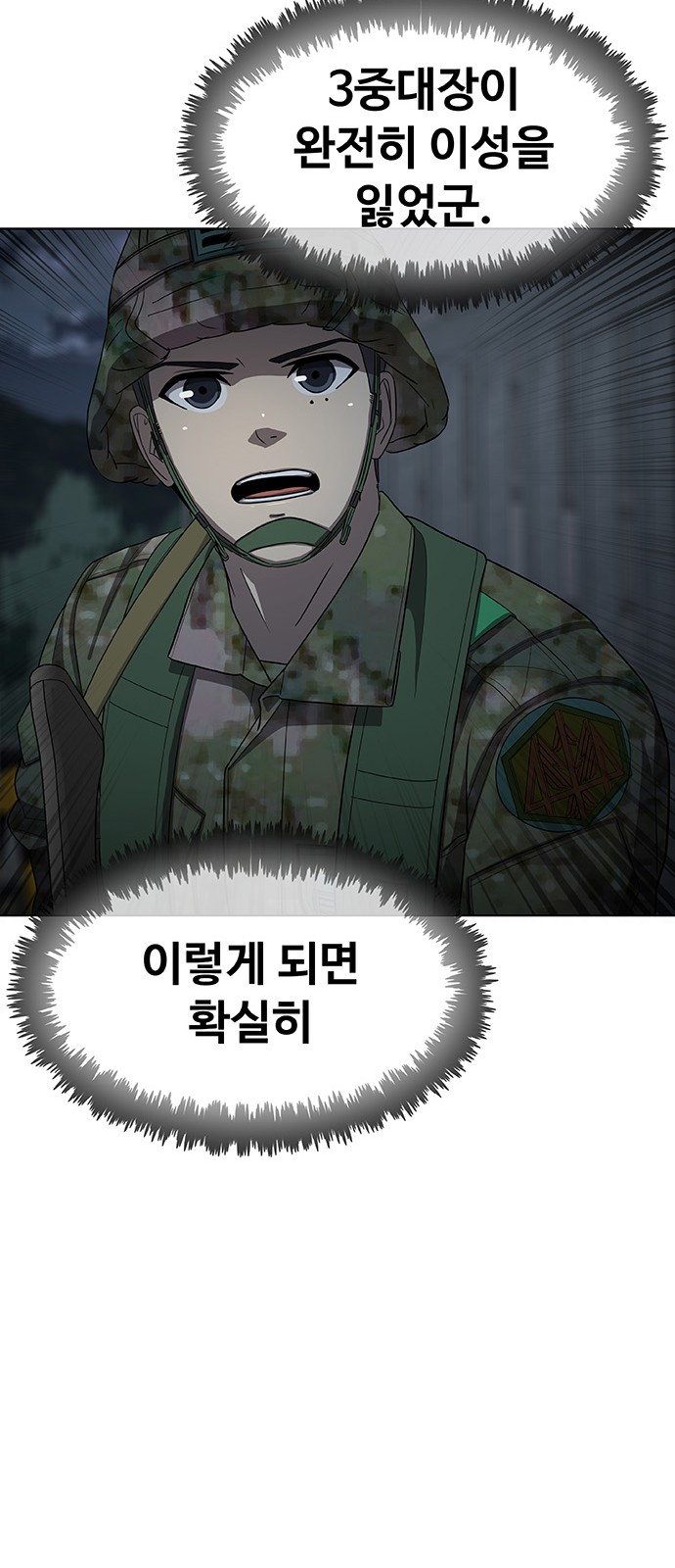 98 페이지