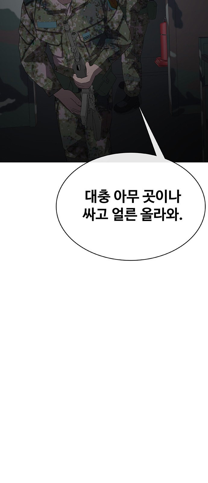 101 페이지