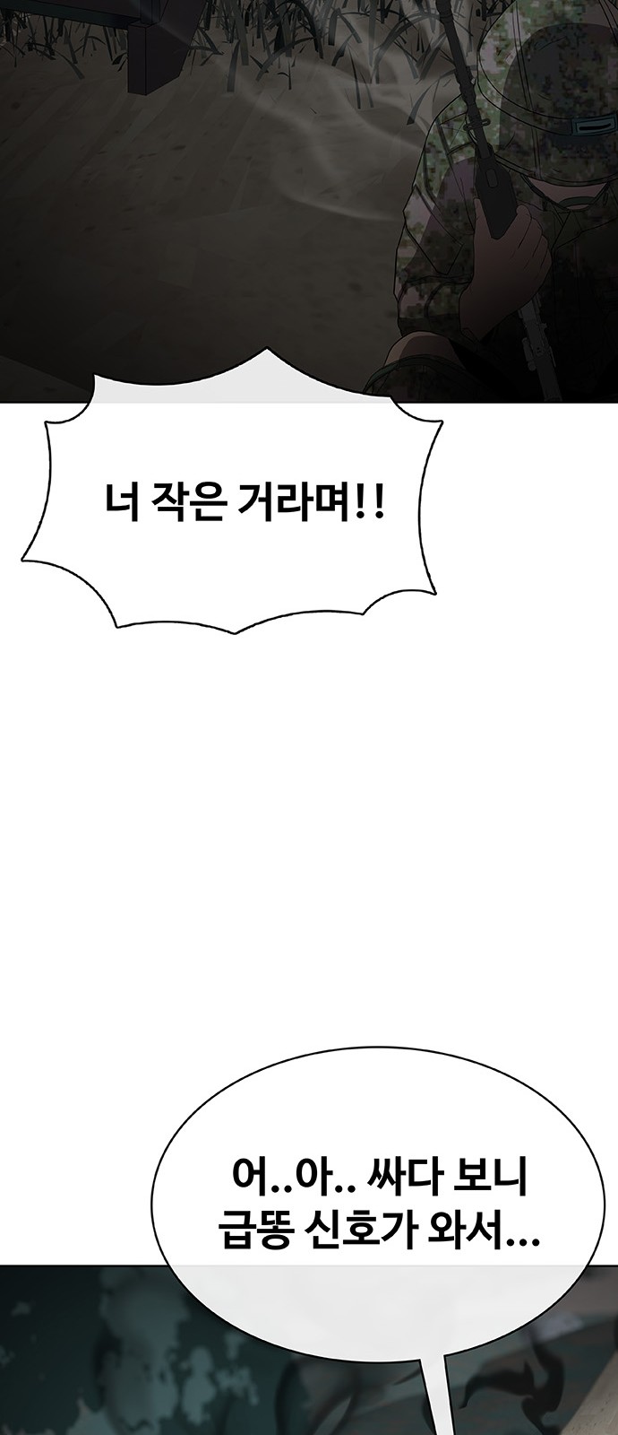 106 페이지