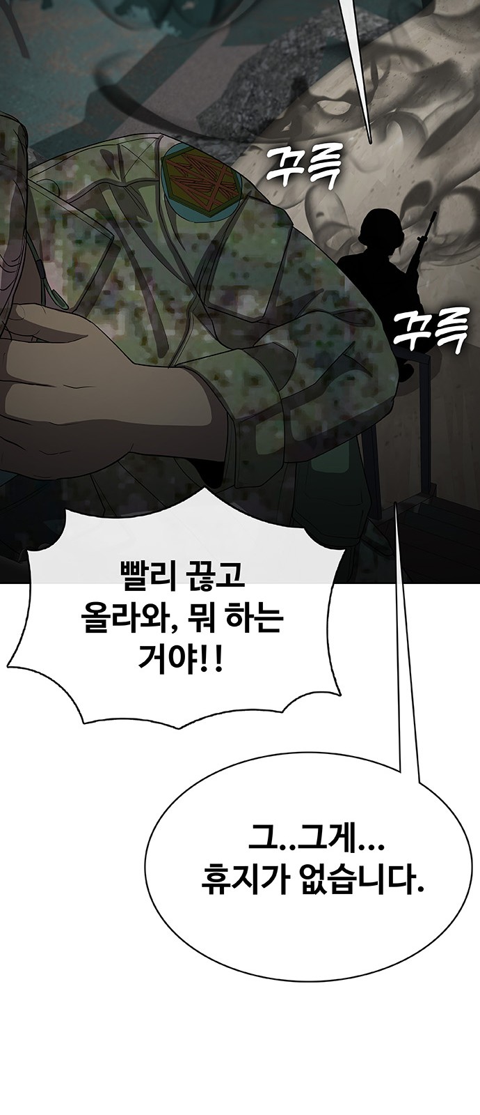 107 페이지