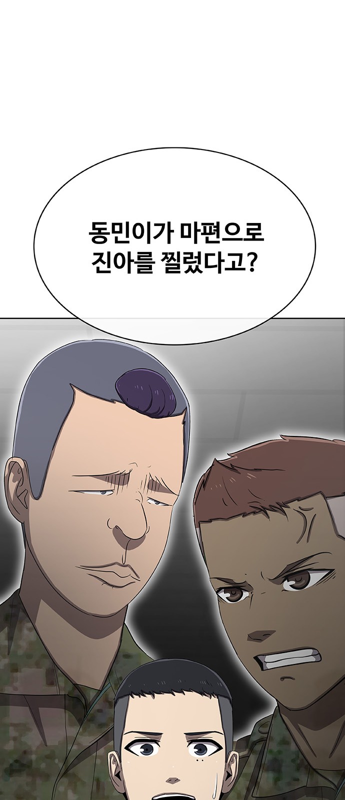 111 페이지