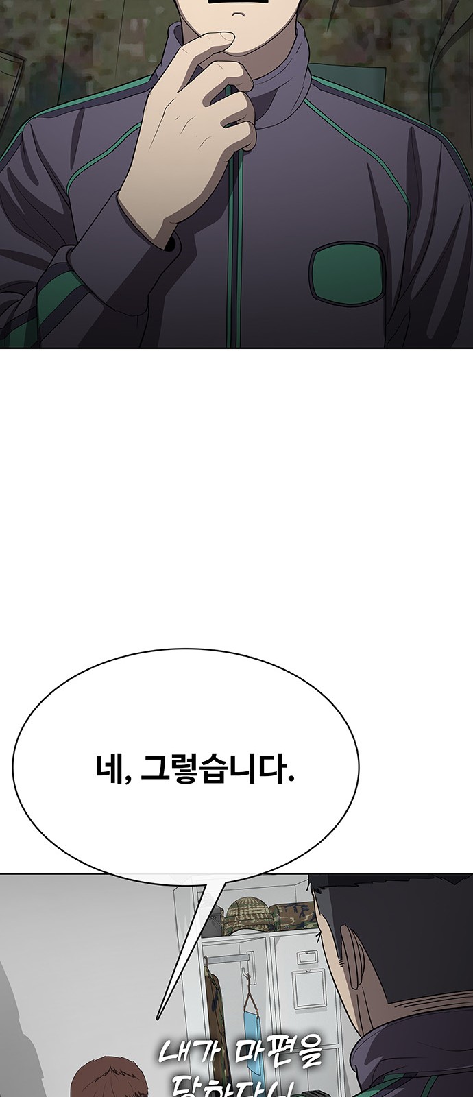 112 페이지