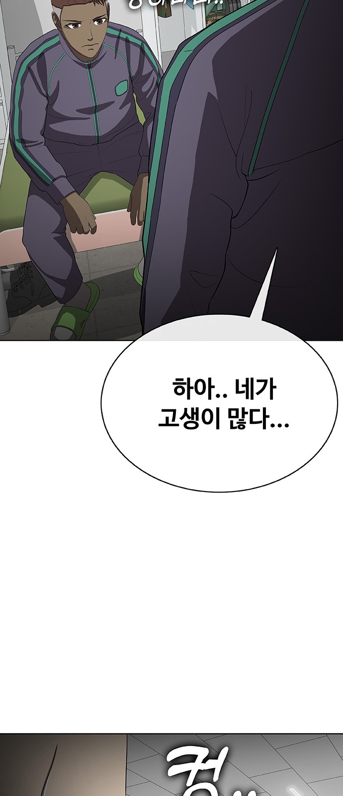 113 페이지