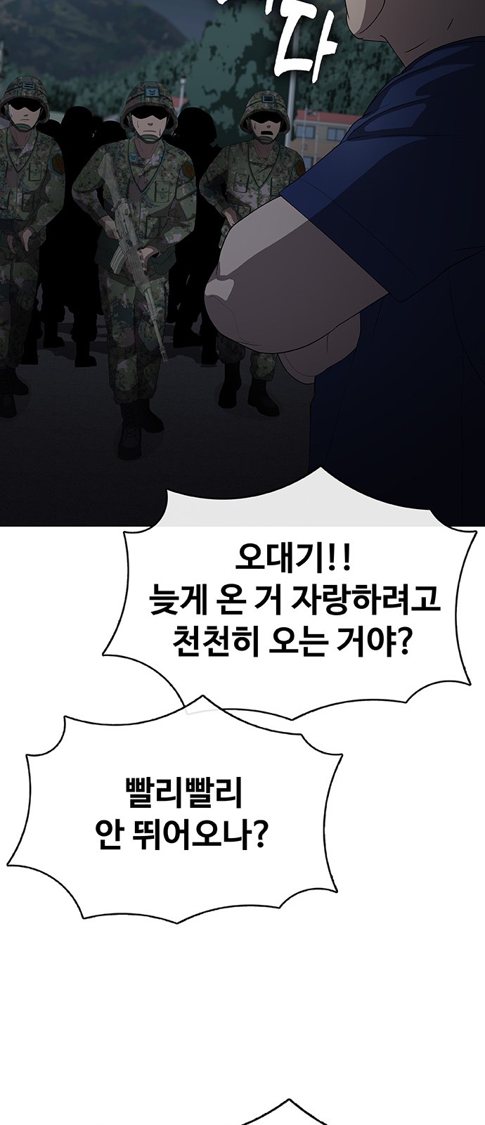 52 페이지