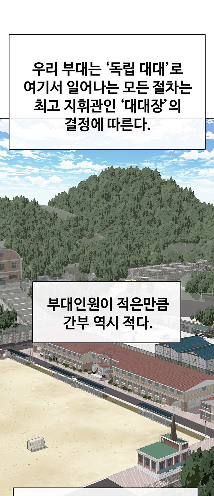 55 페이지