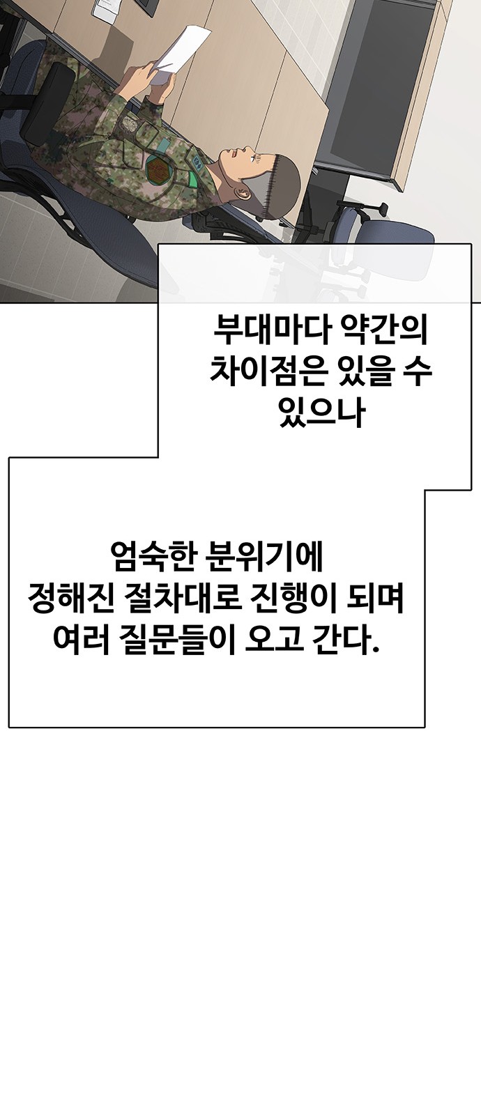 61 페이지