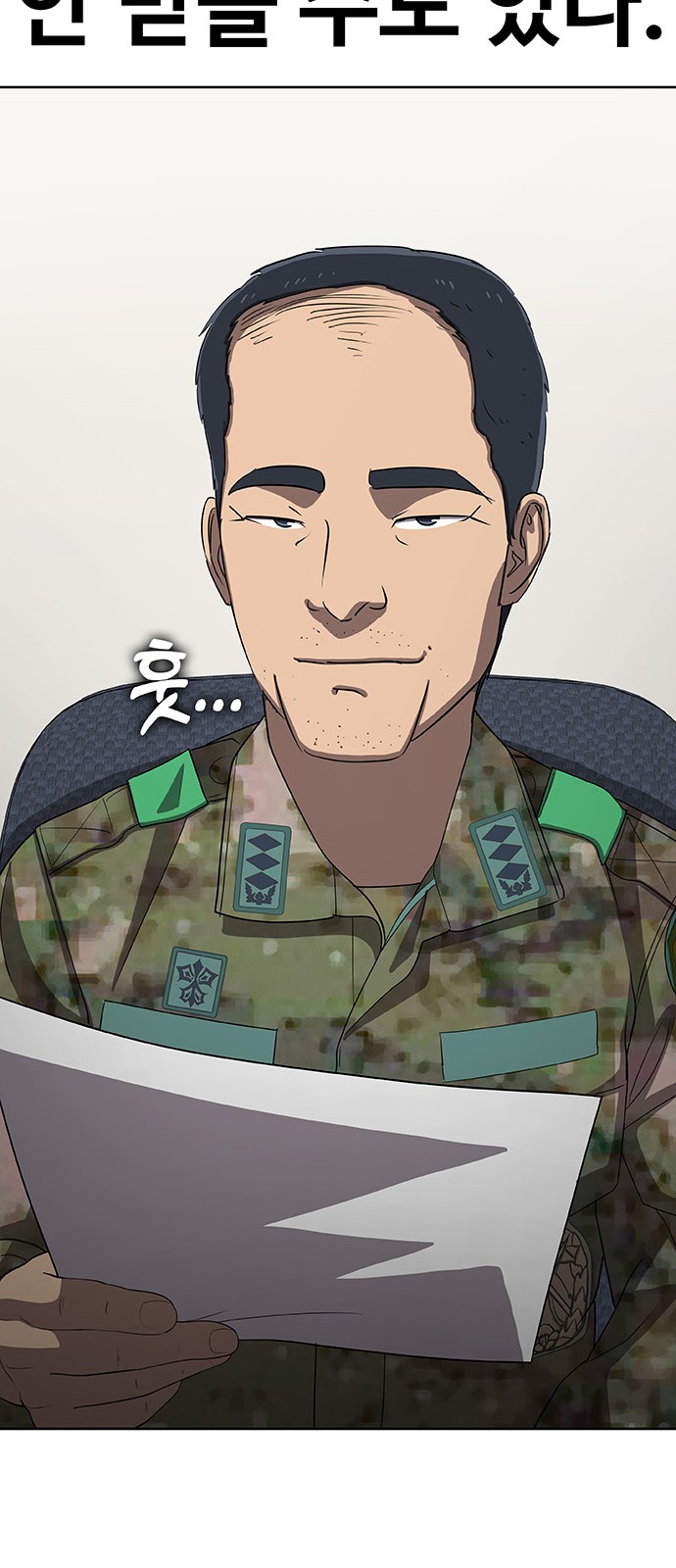 75 페이지