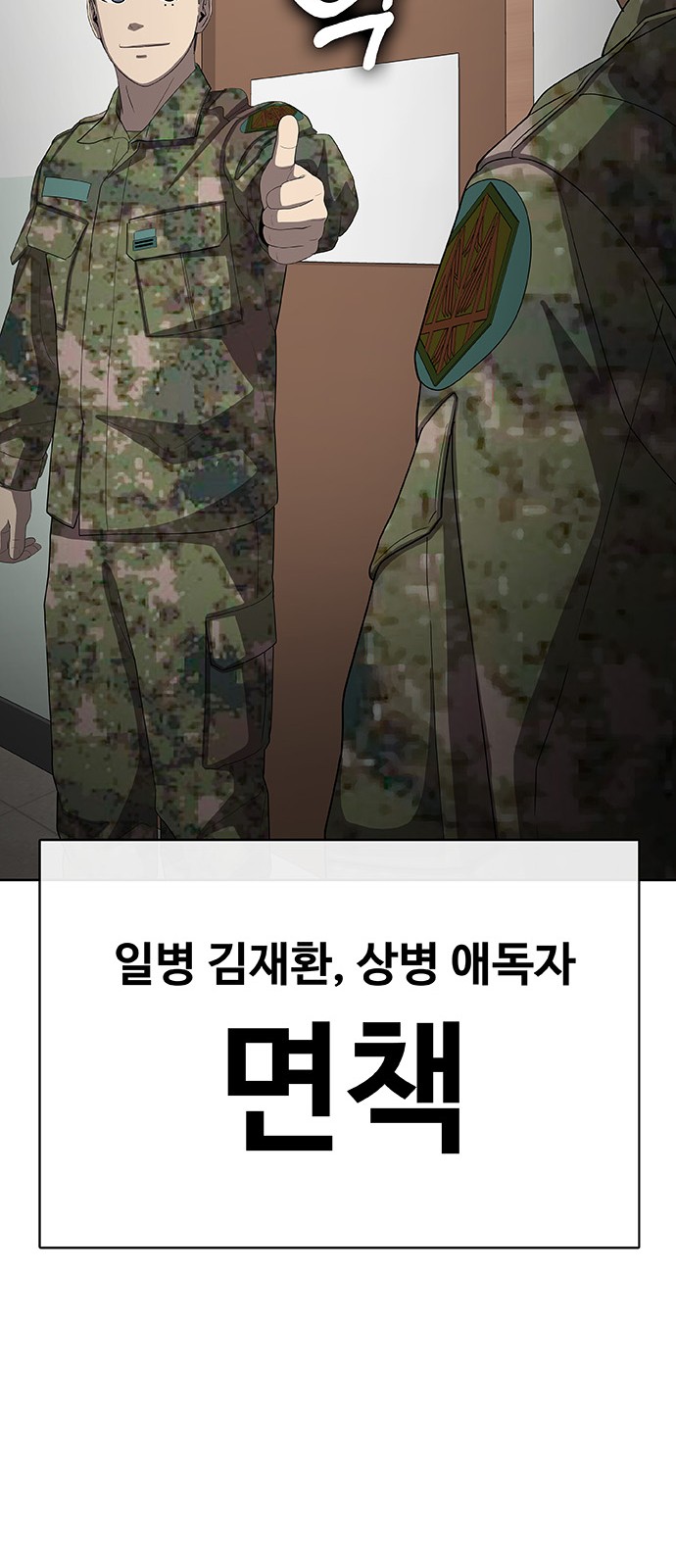 79 페이지