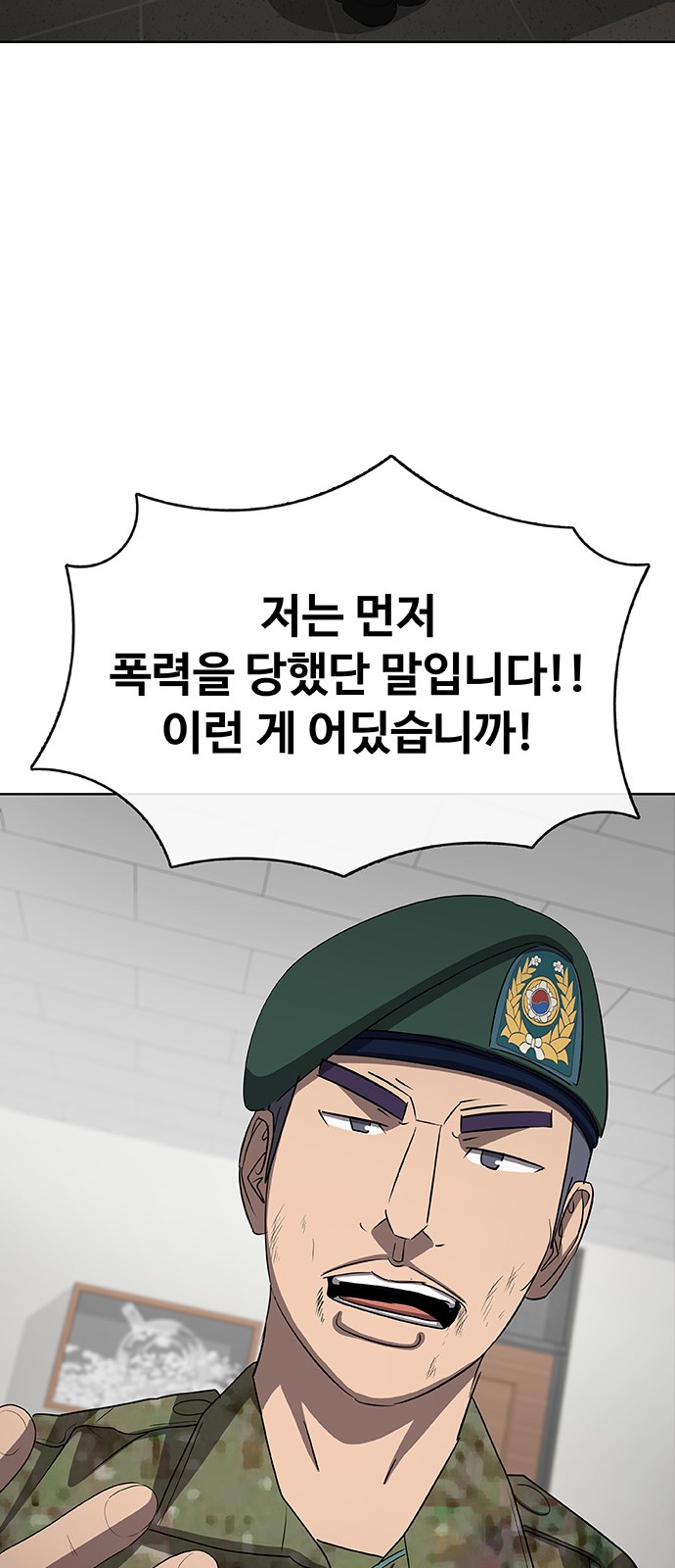 82 페이지