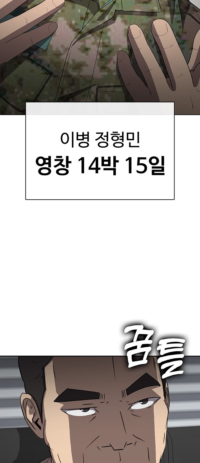 83 페이지