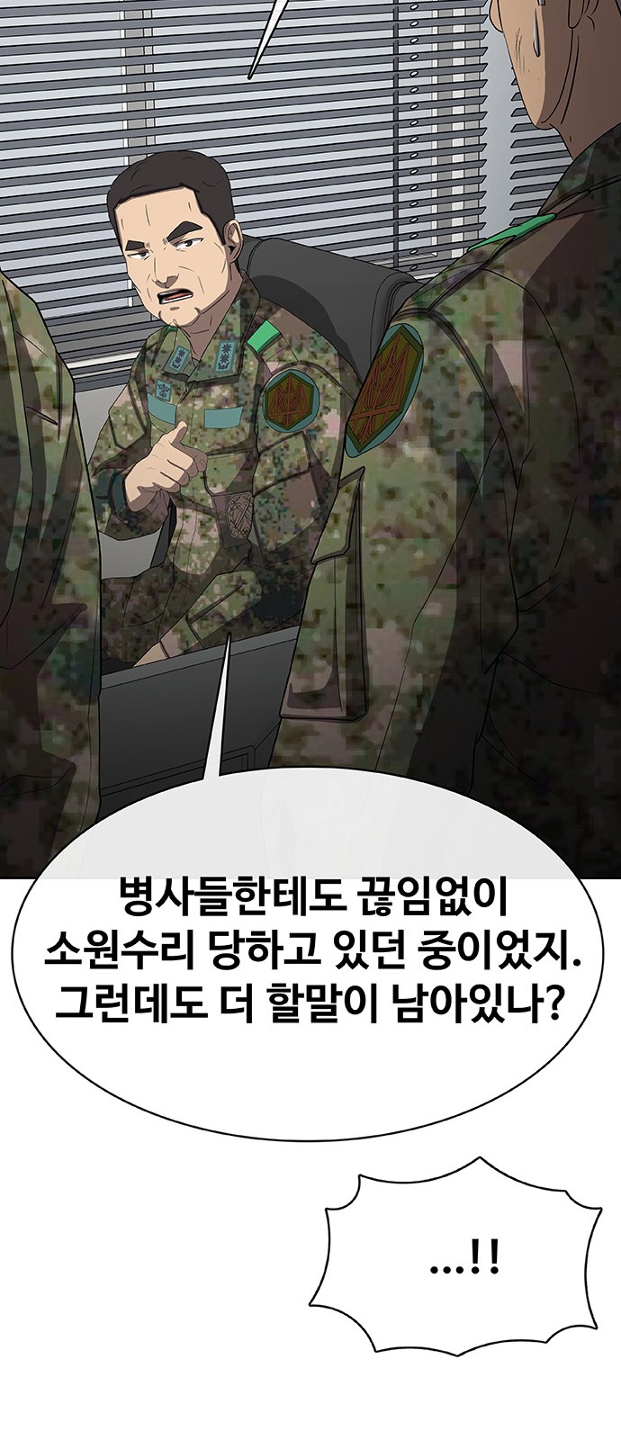 87 페이지
