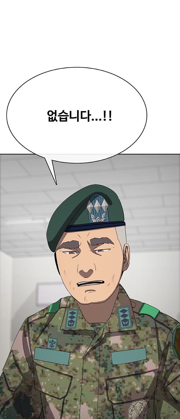 88 페이지