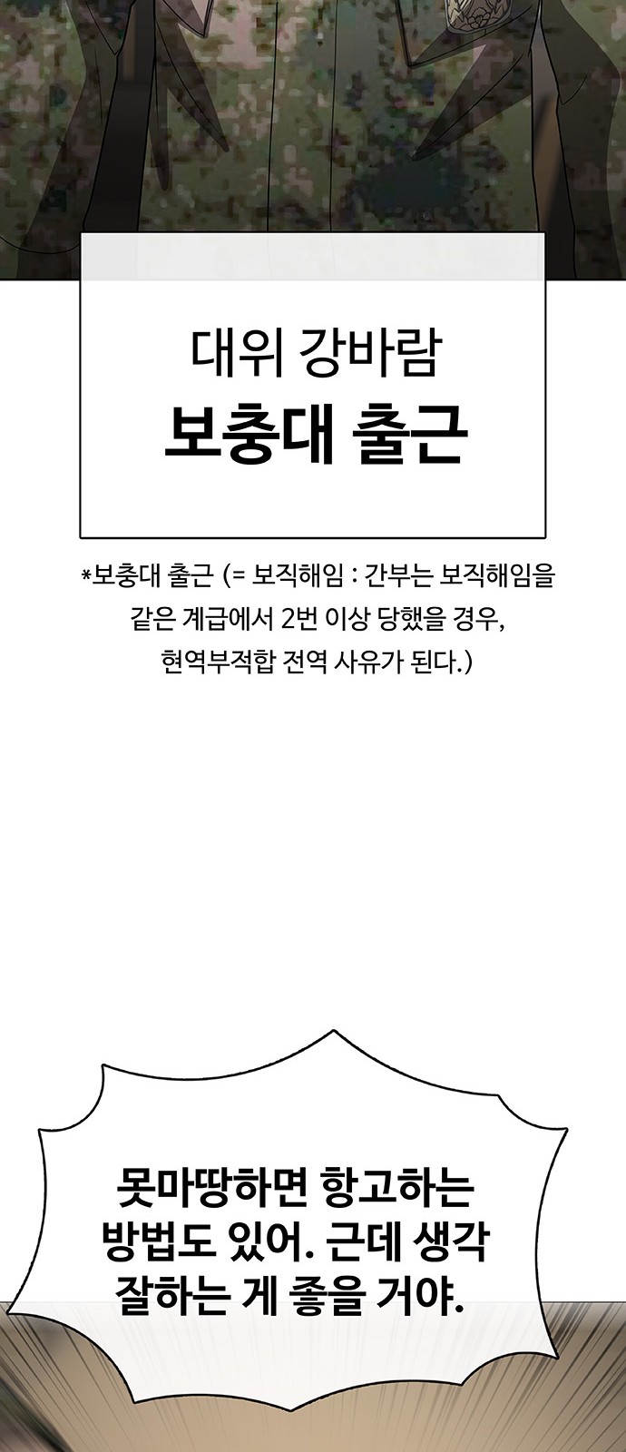 89 페이지