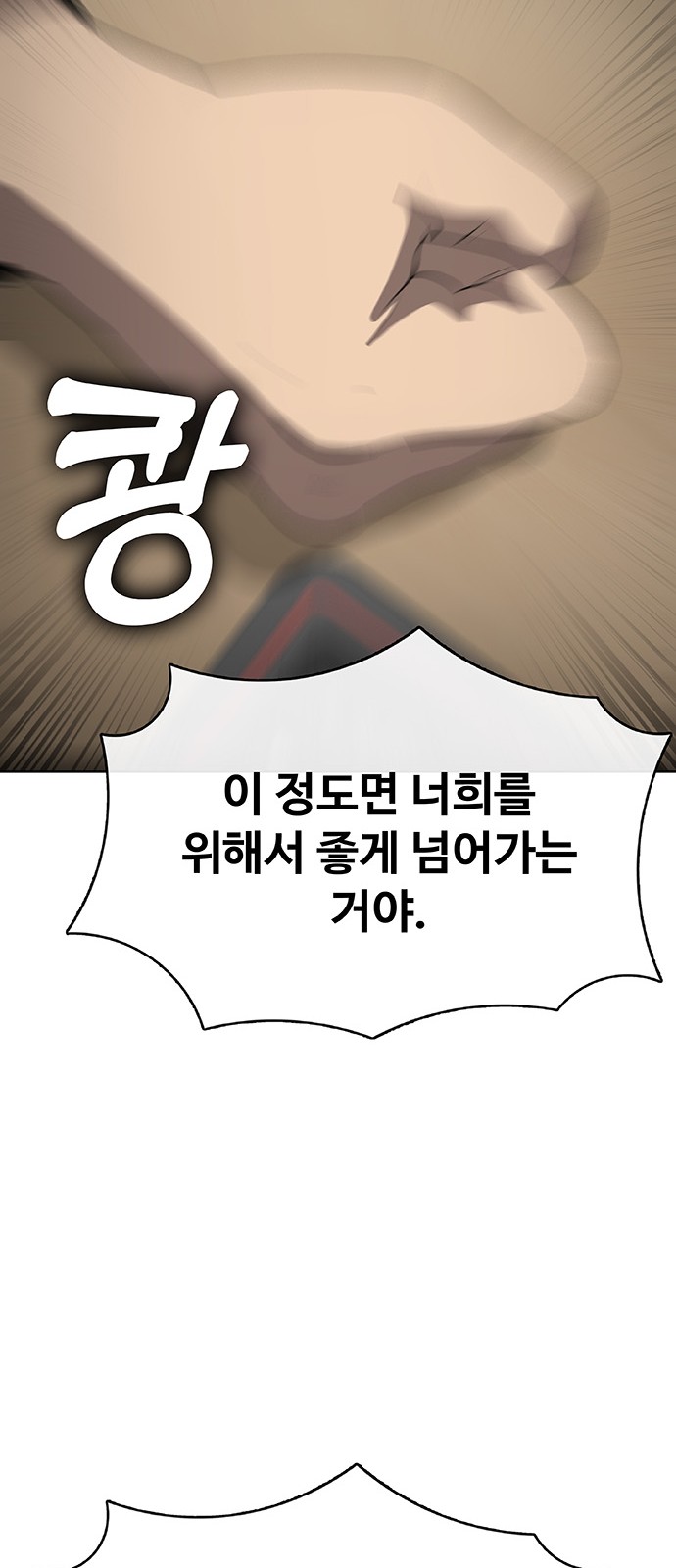 90 페이지