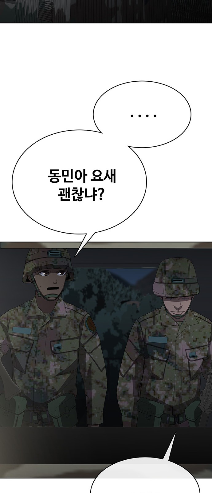 96 페이지