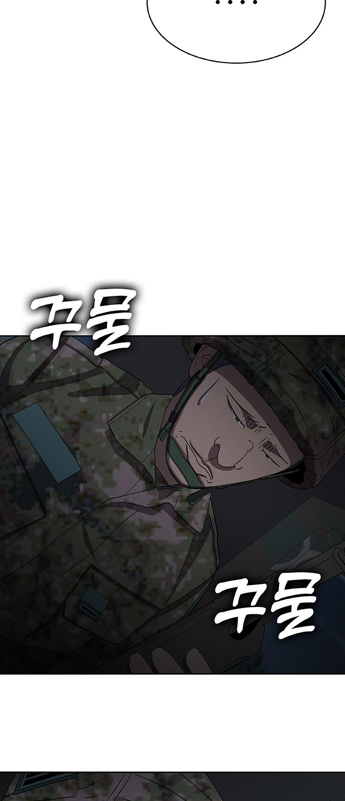 97 페이지