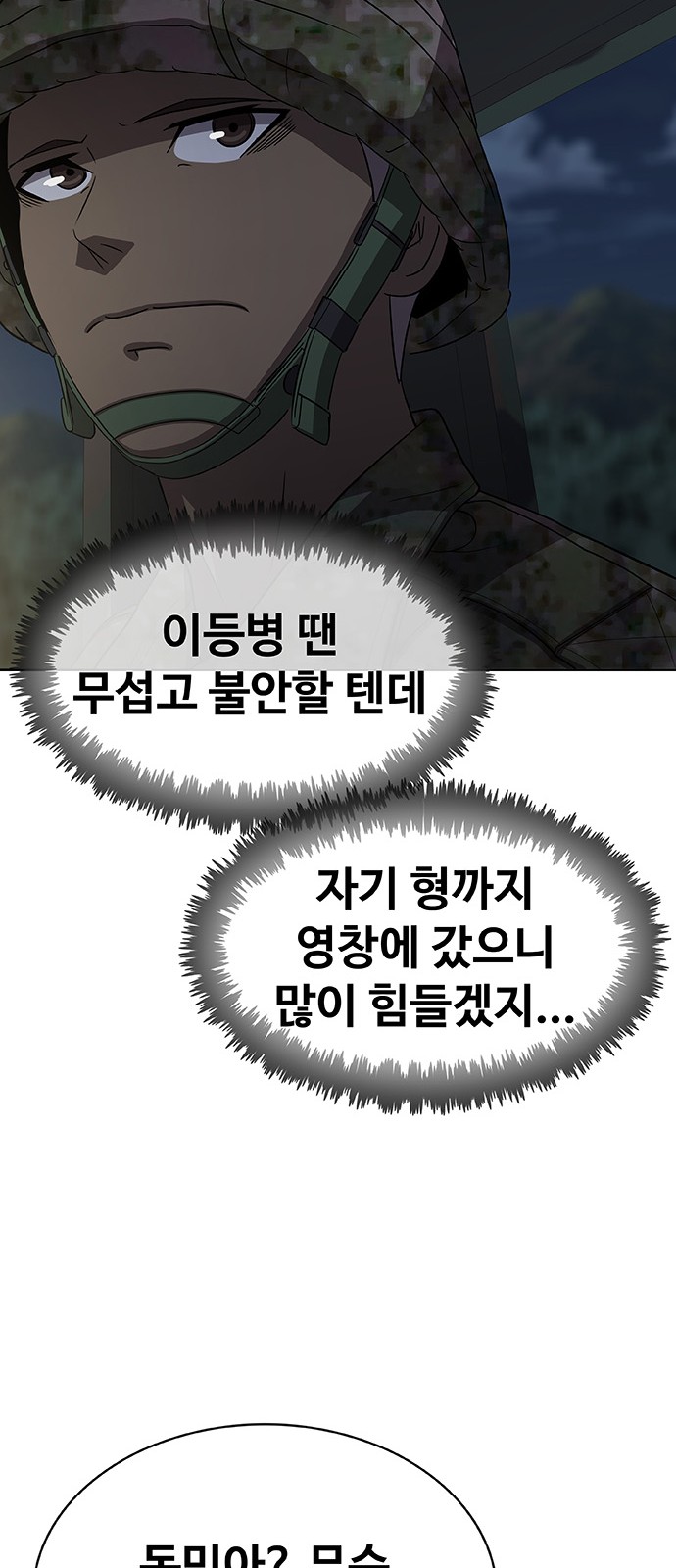98 페이지