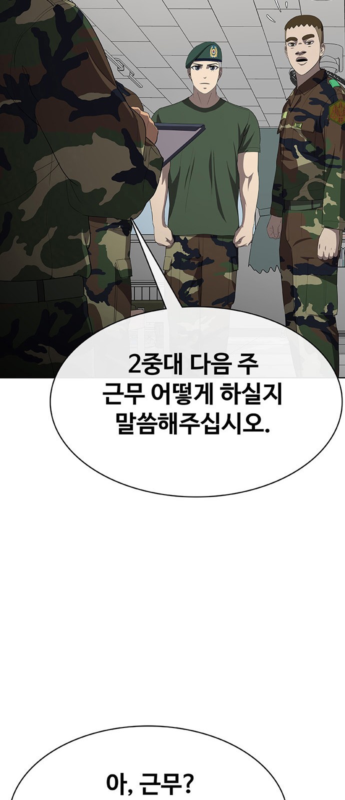 100 페이지