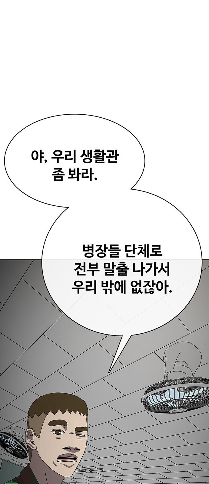 103 페이지