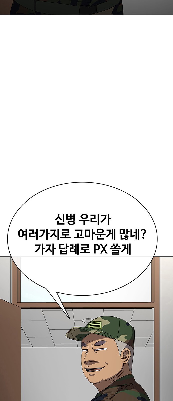 106 페이지