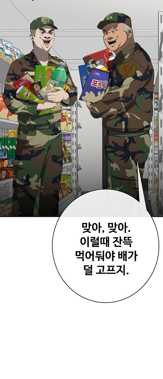 109 페이지