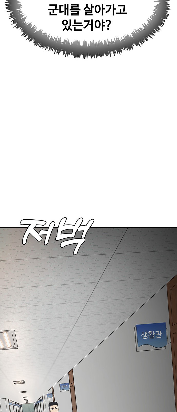 117 페이지