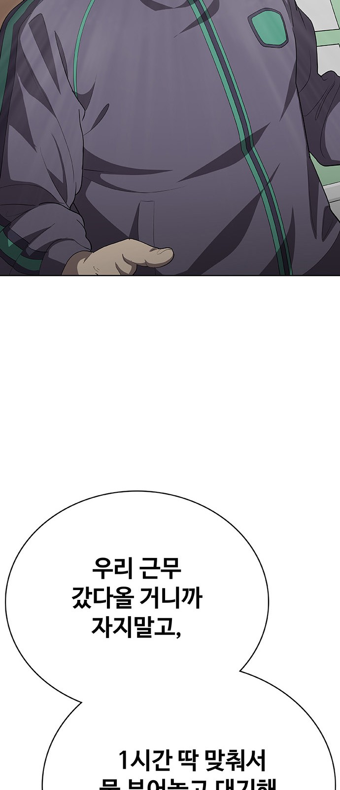 121 페이지