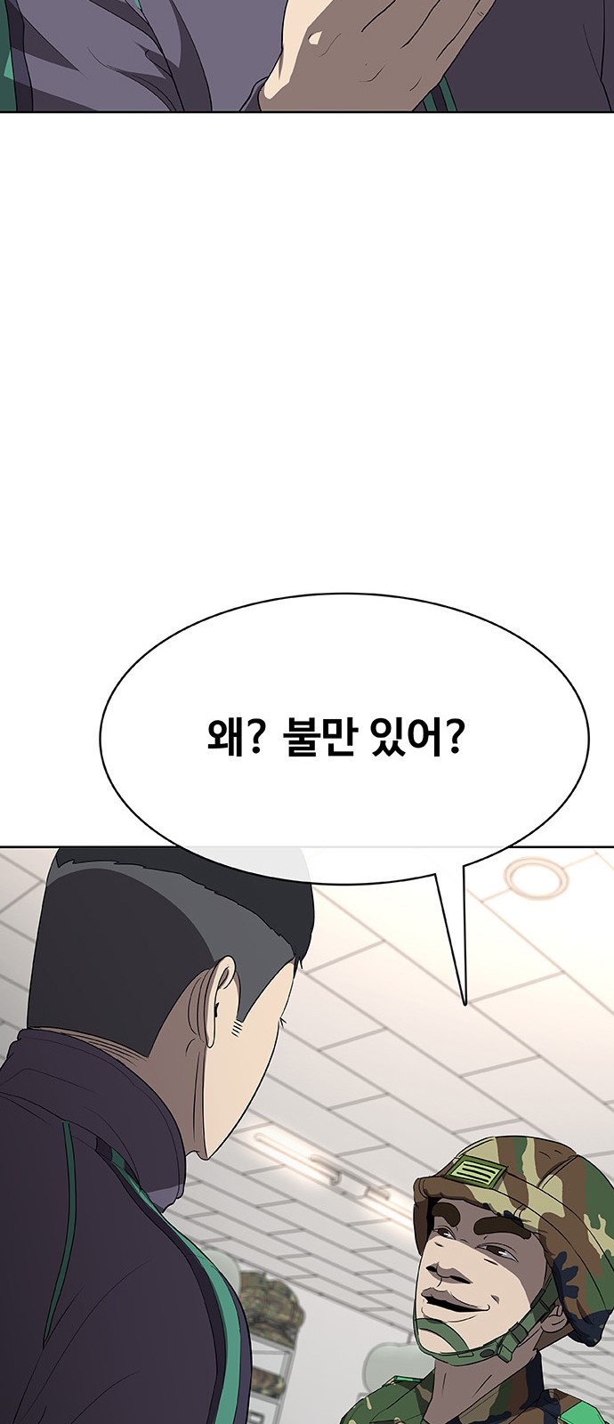 124 페이지