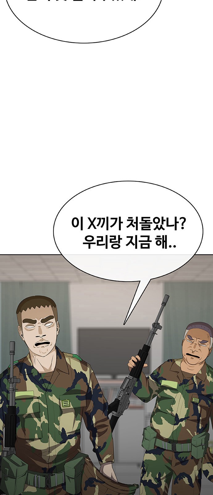 131 페이지