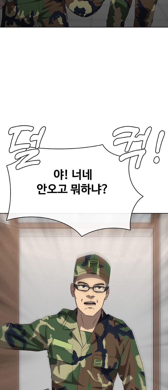 132 페이지