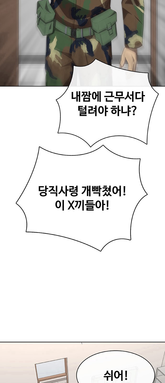 133 페이지
