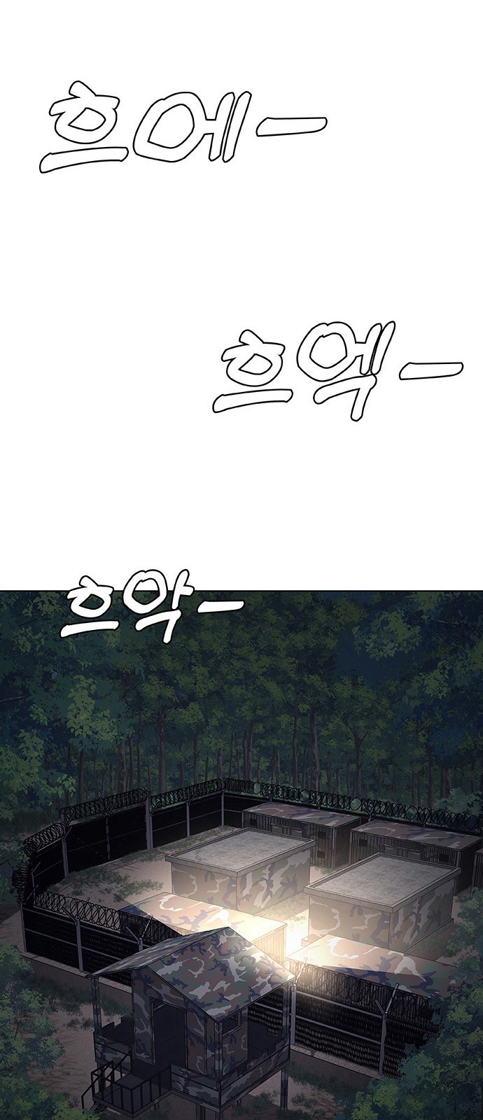 139 페이지