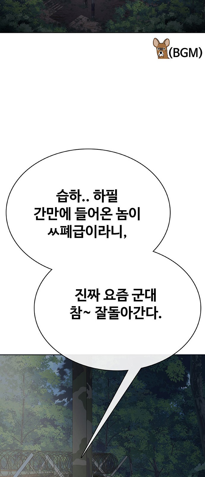 140 페이지