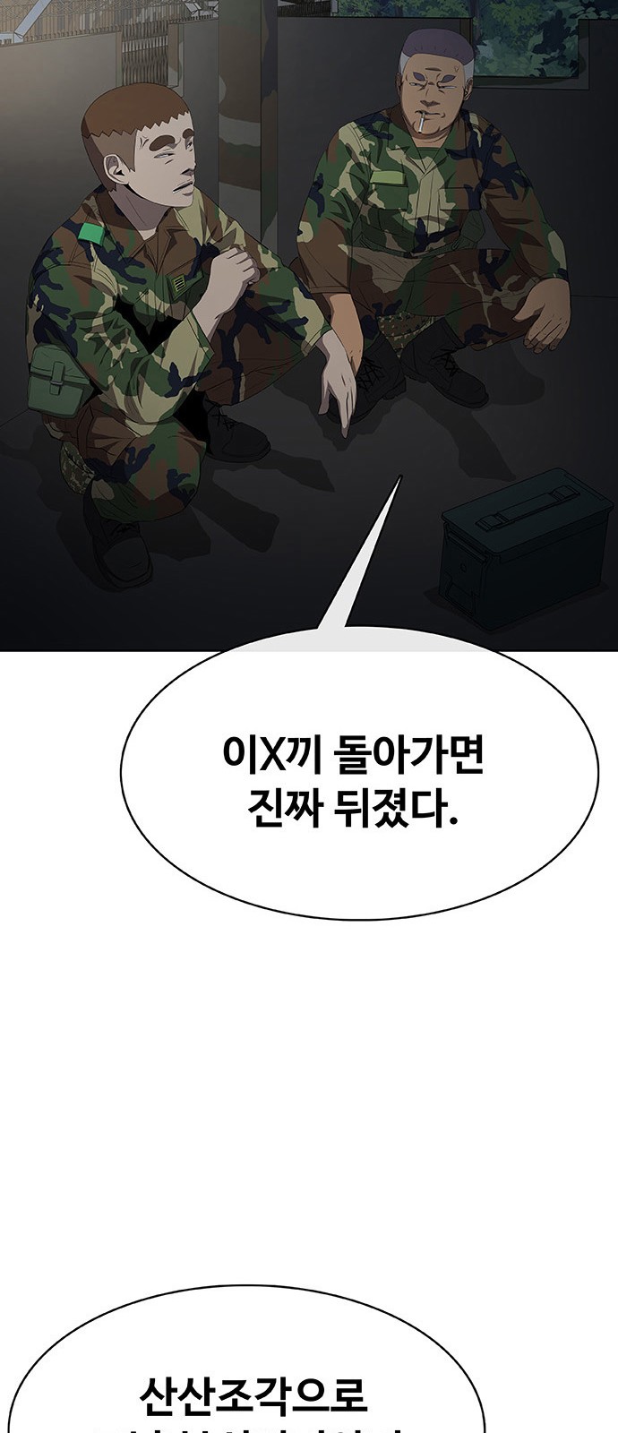 141 페이지