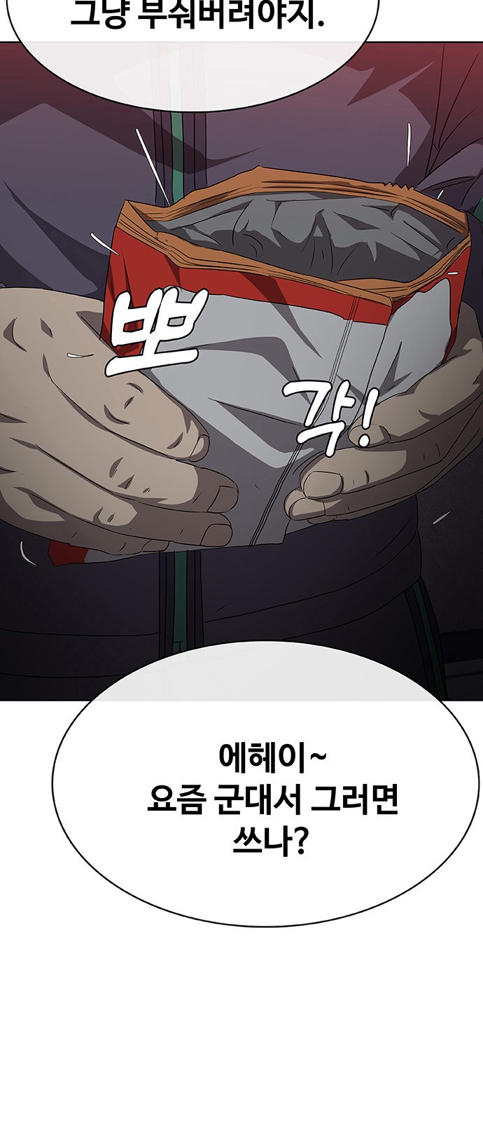 142 페이지
