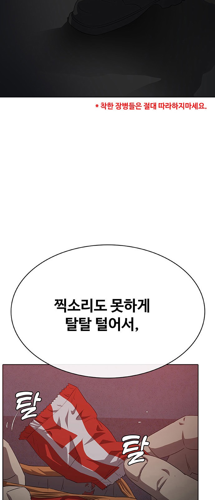 144 페이지