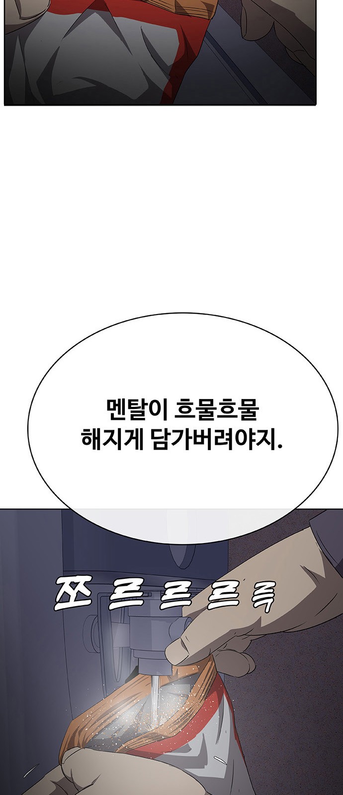145 페이지
