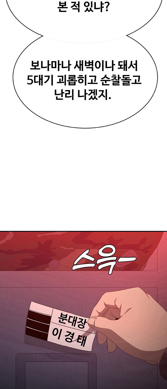 148 페이지