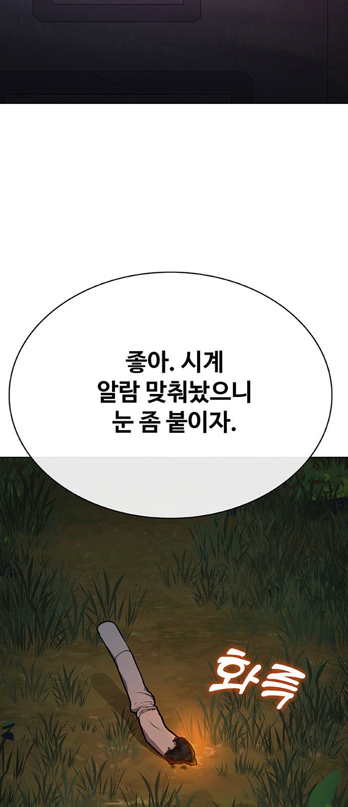 149 페이지