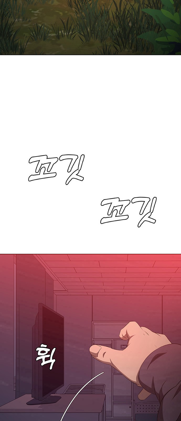 150 페이지