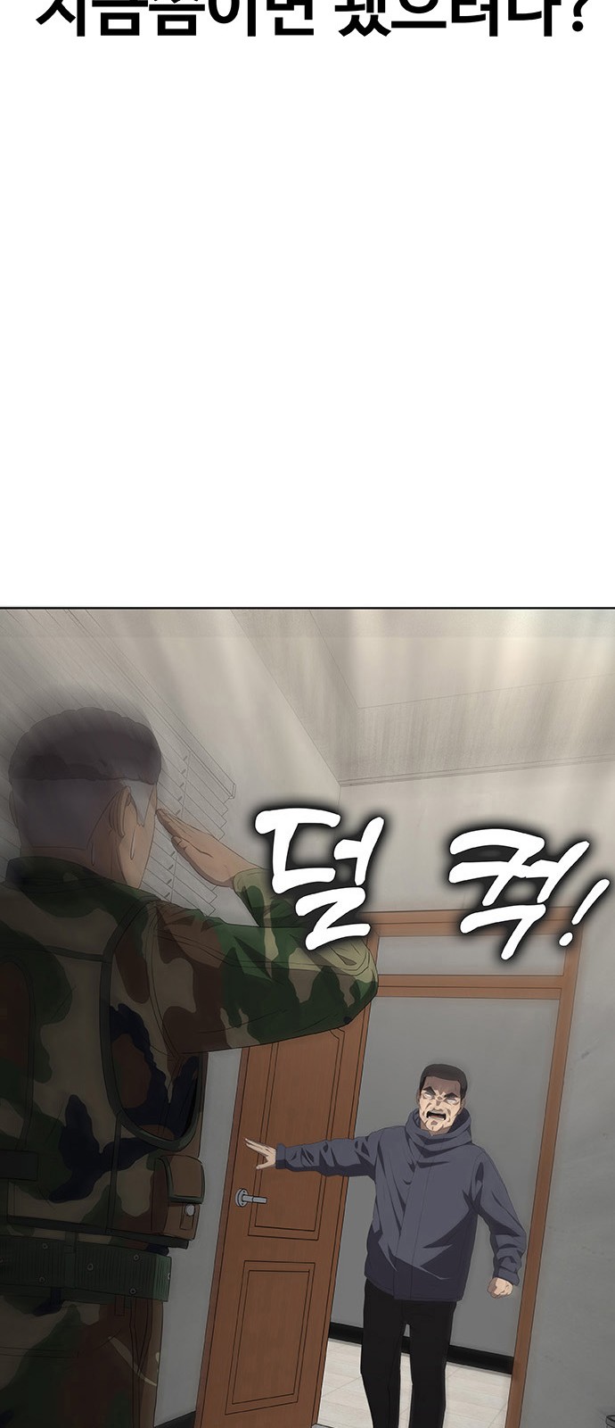 154 페이지