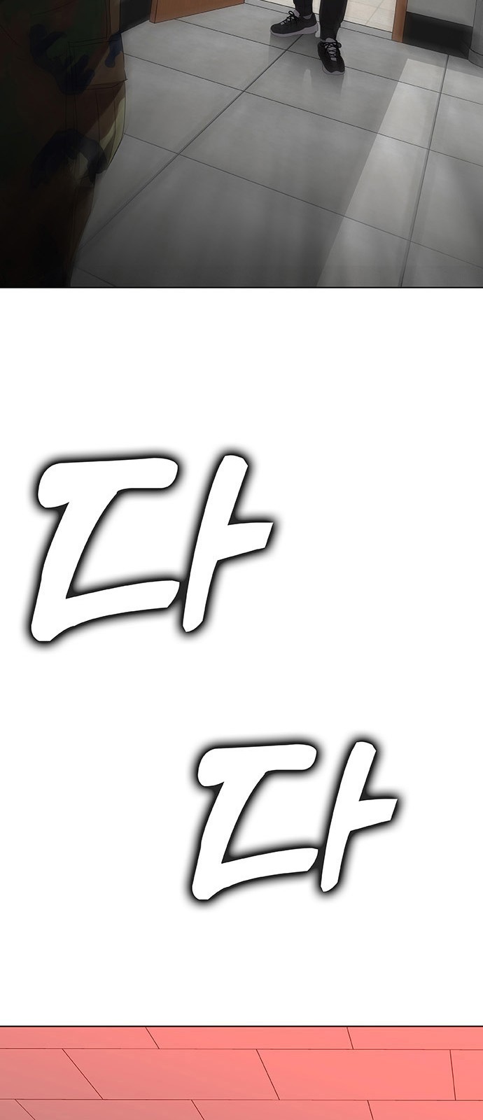 155 페이지