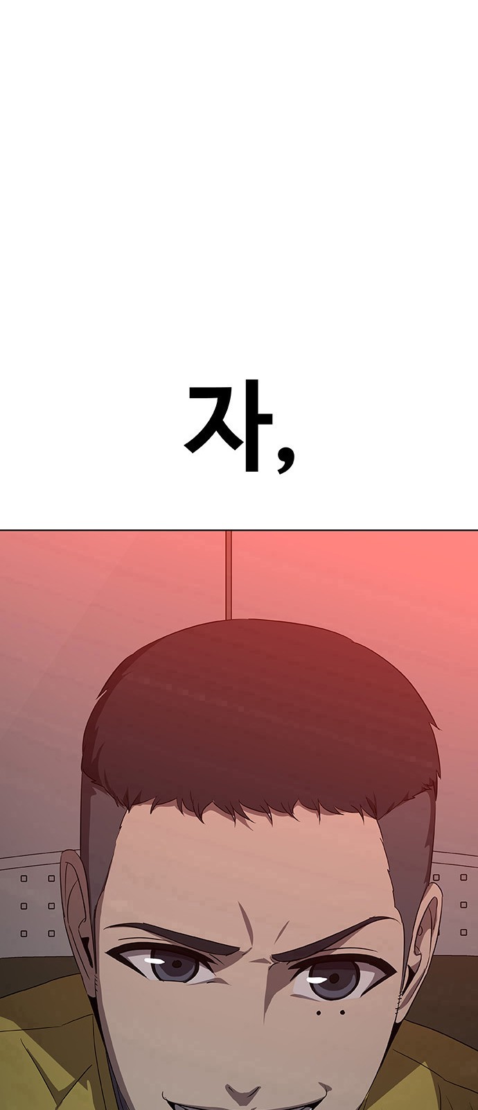 160 페이지