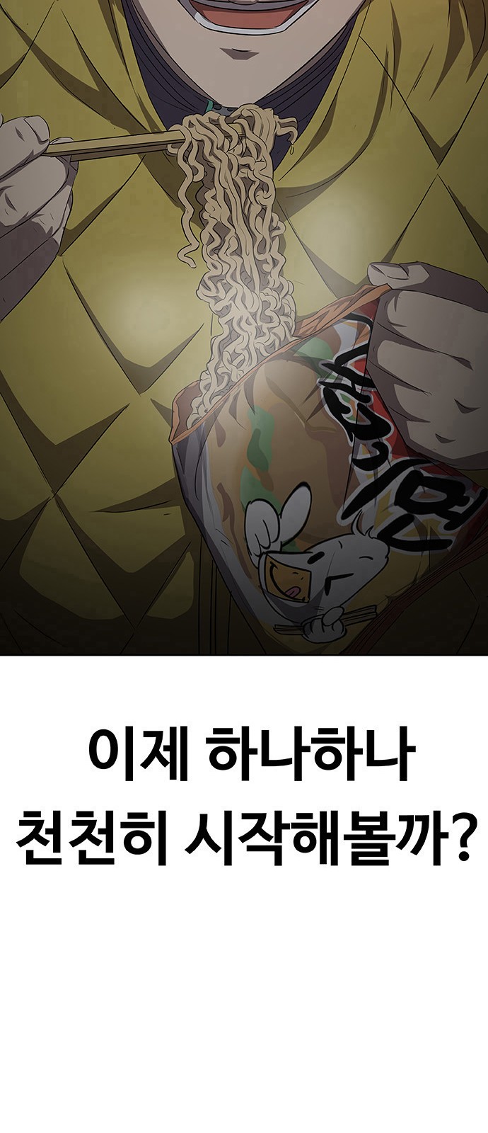 161 페이지