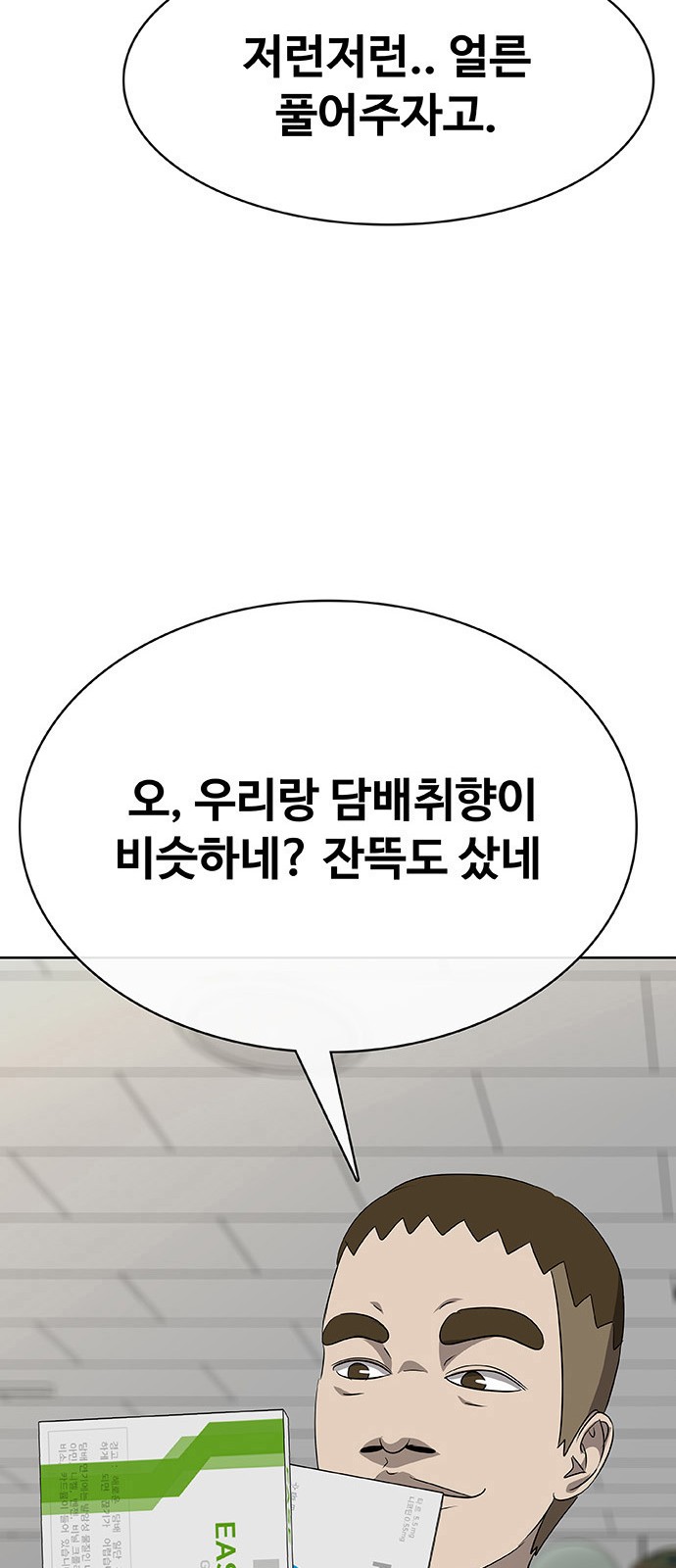 63 페이지