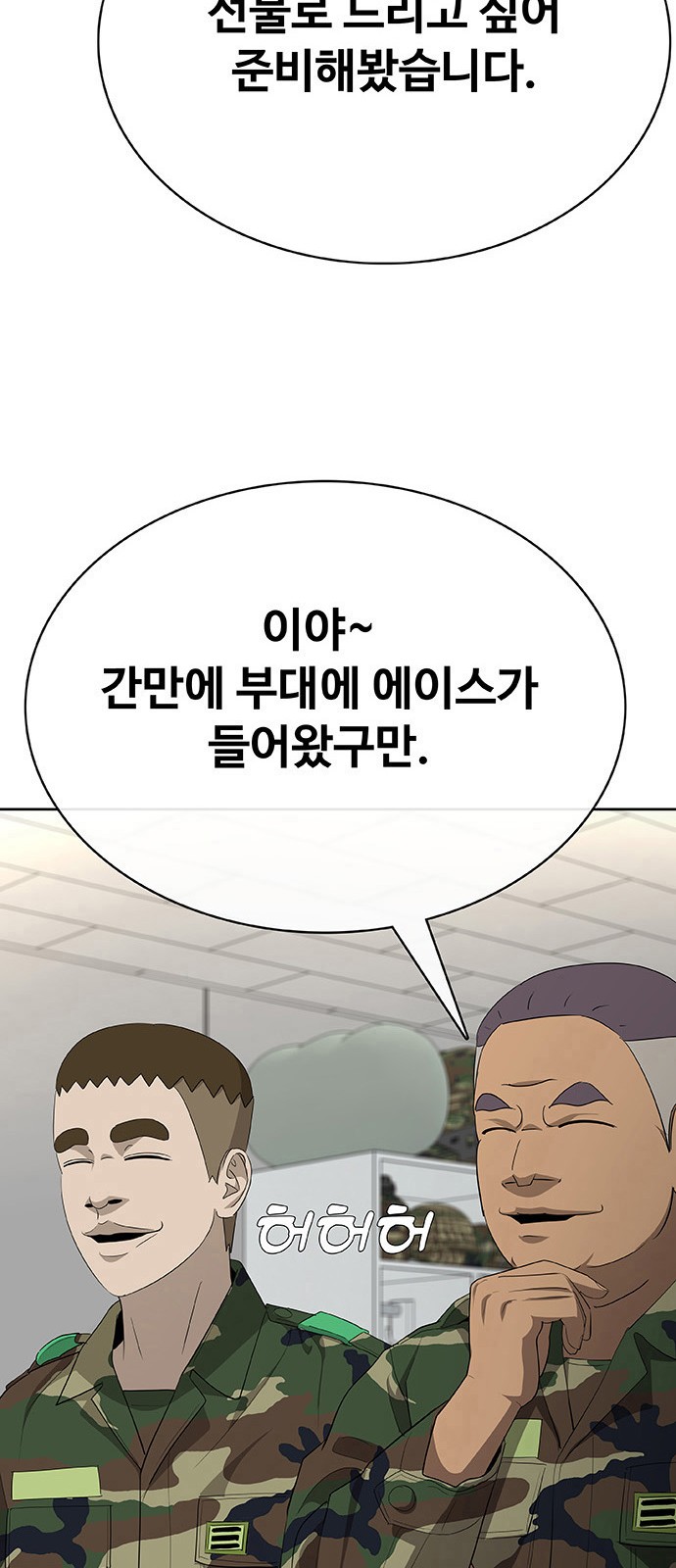 66 페이지