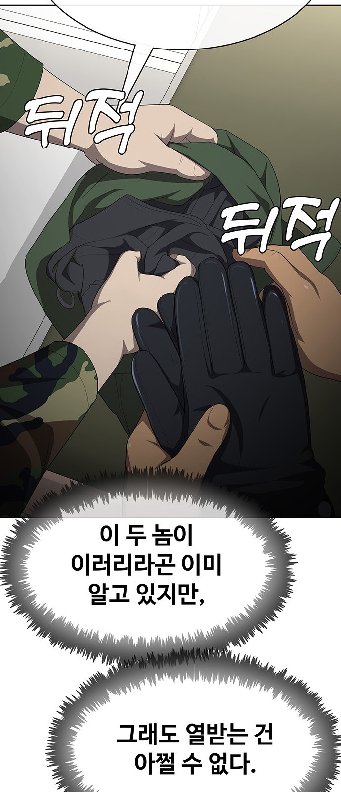 77 페이지
