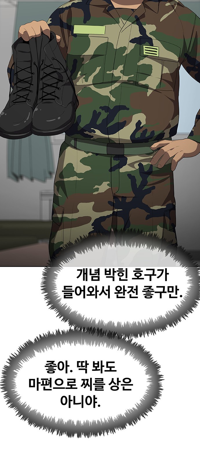 85 페이지